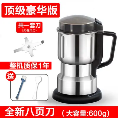 磨粉机家用小型电动研磨机新款大号五谷杂粮药材八角调料打粉机 - 11