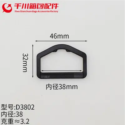 Plastic D-Ring Buckles Set, Adjuster and Hanging Buckles - 13