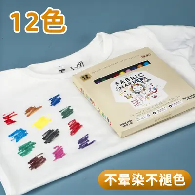 Kumaş tekstil marker kalemi seti DIY su geçirmez - 9