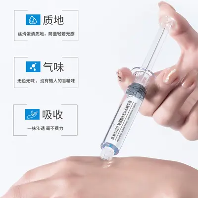 Anti-Aging-Feuchtigkeitsserum mit Hyaluronsäure - 4