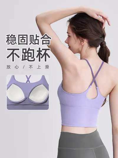 Women's Sports Bra, Open Back, High Support, Plus Size - 2