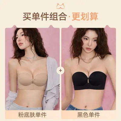 Zhang Yue Same Style | Бюстгальтер Duoqing Cat VV с двойной передней застежкой, без бретелек, нескользящий, летний бюстье-топ-трубка, для малой груди, с эффектом поддержки и сбора