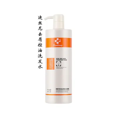 Senxing Jianfawang Shampoo and Conditioner Set, Anti-Dandruff - 7