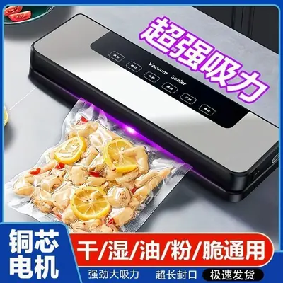 Vacuum sealing machine, automatic, food preservation - 1
