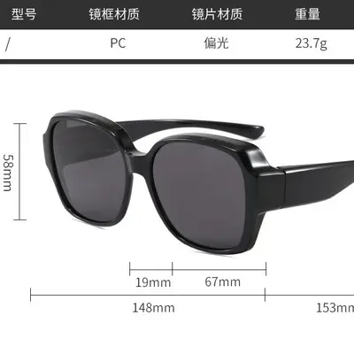 HD Polarized Clip-On Sunglasses for Myopia, Large Frame - 4