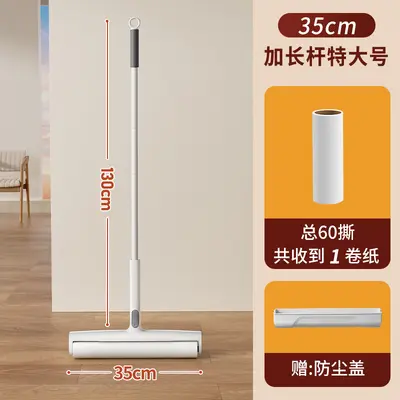 Factory direct pet hair remover, tear-off paper roll brush, home-use long handle large pet hair cleaner adhesive dust remover - 7