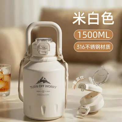 316L Stainless Steel Insulated Cup, Large Capacity, Portable with Strap - 11