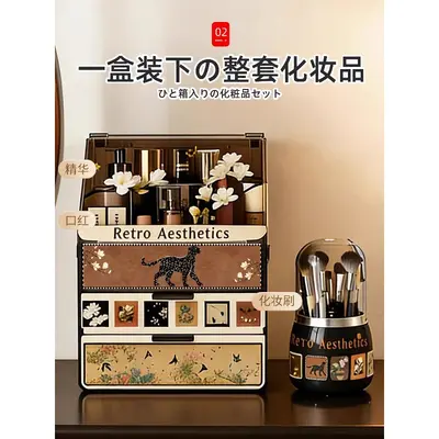 Multi-layer cosmetic storage box desktop organizer multi-tier rack