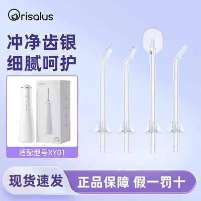 Orisalus oral irrigator nozul aksesuar şarj