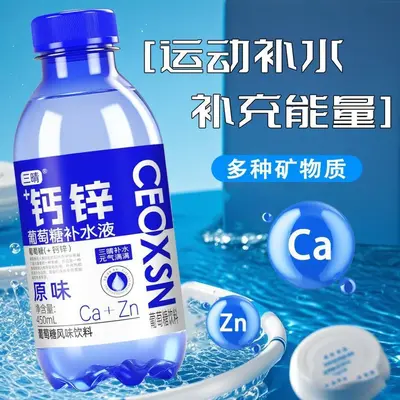 Calcium Zinc Glucose Hydrating Drink, Case Pack