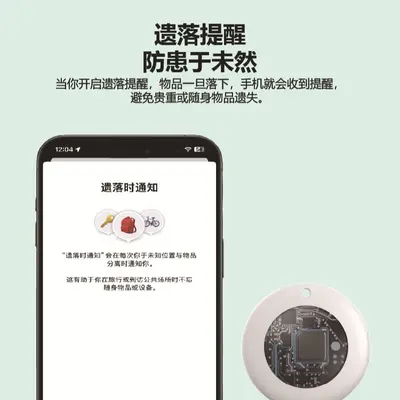 AirTag compatible square anti-loss tracker