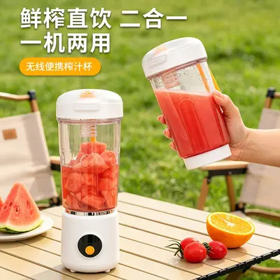 新款小型榨汁杯家用多功能电动榨汁机可碎冰水果料理机果汁杯跨境