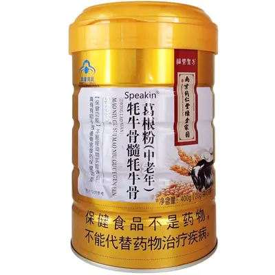 南京同仁堂绿金家园鑫玺蛋白粉中老年牛初乳乳清大豆蛋白粉 - 10