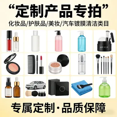 Kosmetik, Make-up und Hautpflegeprodukte, Reinigung
