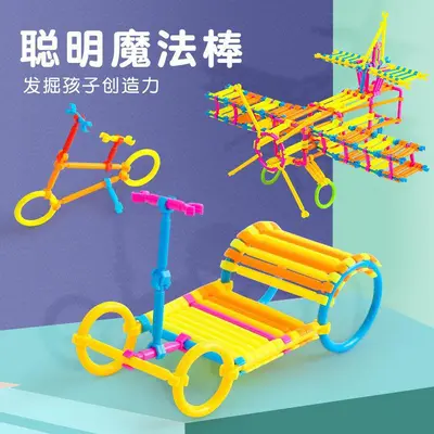 Smart Magic Wand Kids Wheel Toy for Intelligence Development - 3