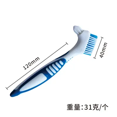 假牙刷 义齿刷 双头牙刷 老人牙刷 保持器牙刷 牙套清洁牙刷 牙科