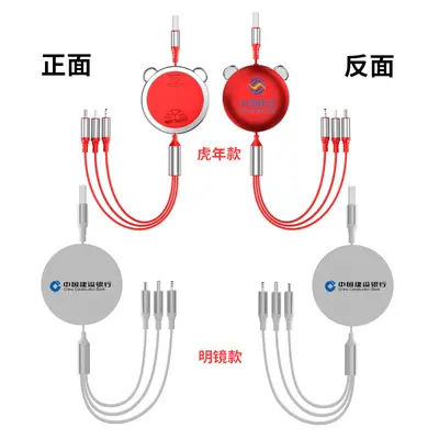 3-in-1 Ladekabel, drei Anschlüsse, multifunktional