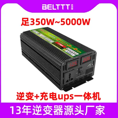 UPS İnvertör 350-10000 W, Şarj Edilebilir, Yüksek Güçlü Kesinti Yedek Güç