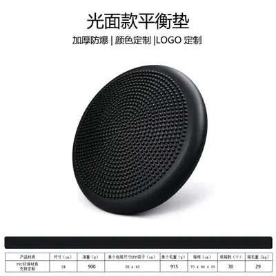 Inflatable Balance Pad for Core Training, Thickened Air Cushion Disc - 9