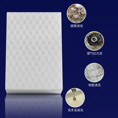 Nano Sponge Magic Eraser Stain Remover Kitchen Cleaning Sponge - 4