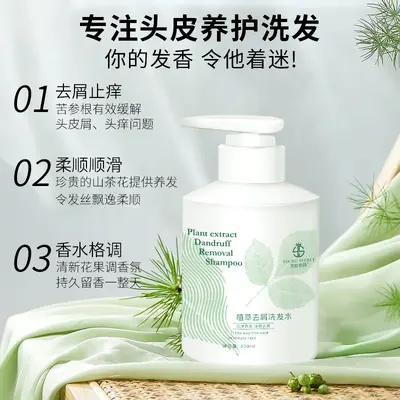 Flower-scented shampoo, anti-dandruff, anti-itch