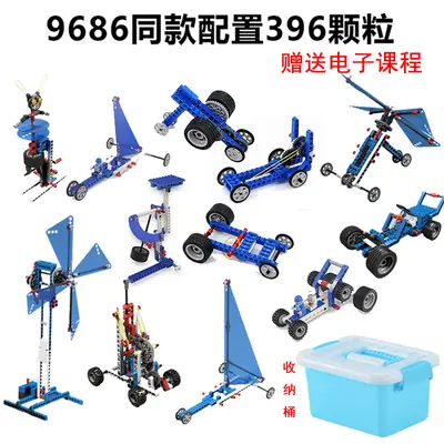 Lego-Compatible Electric Building Blocks with Remote-Controlled Gear Set - 9