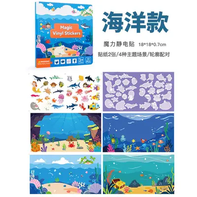 Quiet Picture Recognition Sticker Book, Ages 3-6 - 9