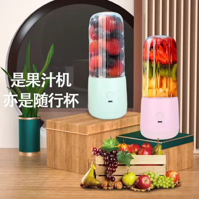 Portable rechargeable mini blender