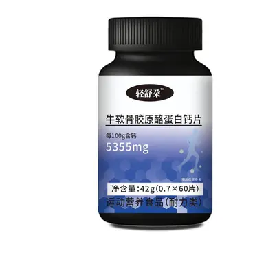 SLIFORT Amerikanischer Ginseng Ausdauer-Lutschtabletten 42 g - 8