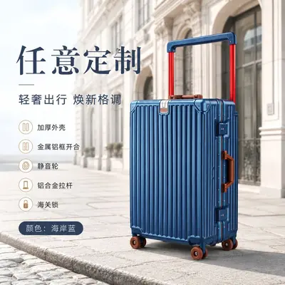 Premium Aluminum Frame Trolley Luggage Wide Handle Silent Universal Wheels Suitcase 20 inch TSA Password Lock Carry-on Travel Case - 9