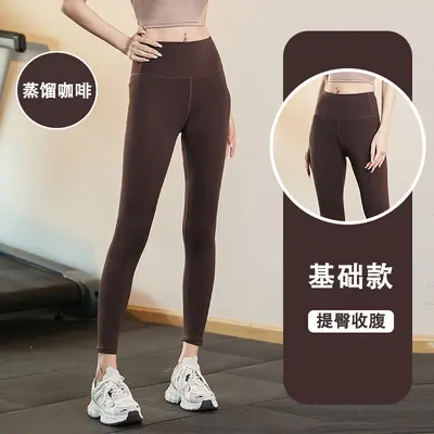 Nahtlose Slim-Fit Yogahose mit hoher Taille, schnelltrocknend, Po-Lift - 13