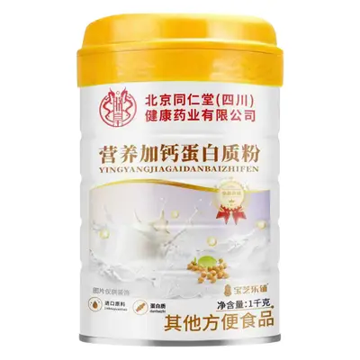1000 g Protein Powder with Amino Acids, Probiotics and Multivitamins - 5