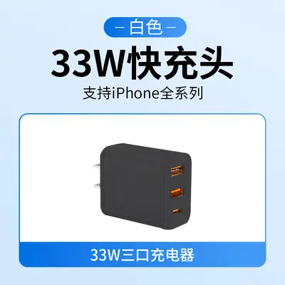 氮化镓笔记本电脑三口PD充电器适用华为荣耀小米联想手机便携快充 - 9
