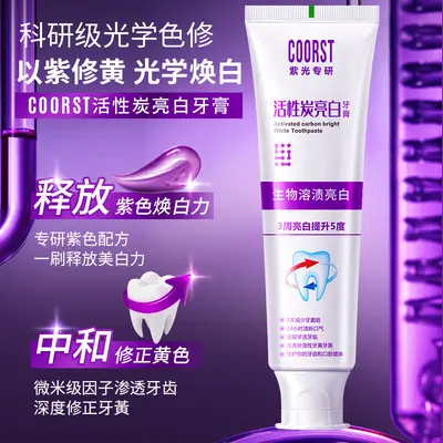 Activated Charcoal Whitening Toothpaste with Antibacterial Peptide and Stain Removal - 3