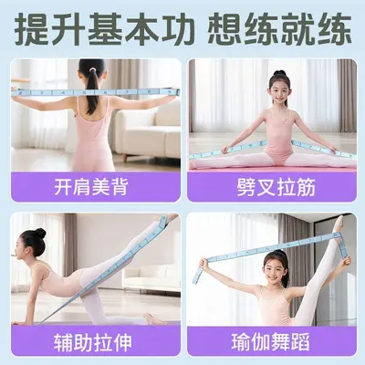 SMOOKY儿童舞蹈弹力带12格分段专用拉力带女瑜伽拉伸数字阻力带