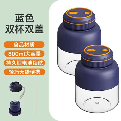 Tragbarer Mini-Entsafter, USB-Ladebechermixer - 8
