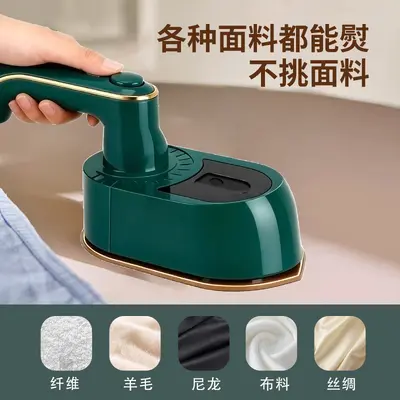 折叠挂烫机跨境手持便捷式电熨斗家用旅行迷你烫熨衣服神器代发 - 2