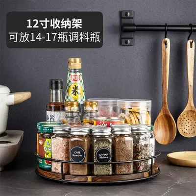 Wooden Lazy Susan Spice Rack, Tabletop Rotating Organizer, Steel Base - 9