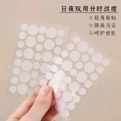 厂家直供透明防水隐形痘痘贴隐形净祛痘贴水胶体痘痘贴遮痘贴