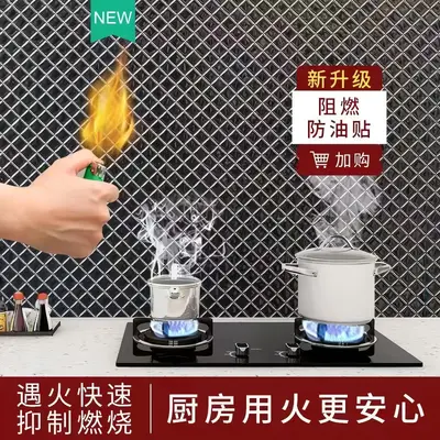 Oil-Proof Self-Adhesive Kitchen Wallpaper, Waterproof, Heat-Resistant