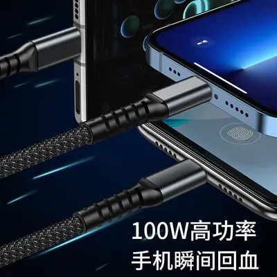100W超级快充加长三合一数据线usb适用苹果三合一typec车载编织