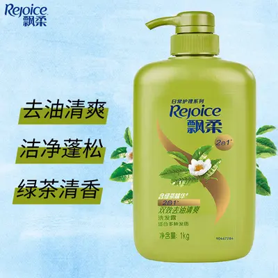 Оригинальный Pantene... - 3