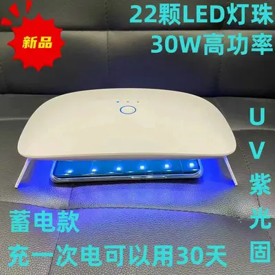 Sınır ötesi yeni 8 ışıklı fare manikür ışık terapi lambası uv kürleme lambası manikür pişirme lambası LED UV aydınlatma