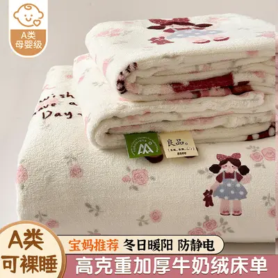 Flanellbettlaken aus Milchflanell Klasse A, Winter-Spannbettlaken mit Fütterung, Korallenflanell-Matratzenschutz, verdickte Flanellbetthusse für Winter - 13
