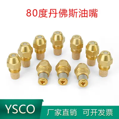 Danfoss 80 Degree Oil Nozzle for Diesel and Vegetable Oil Burners - 1