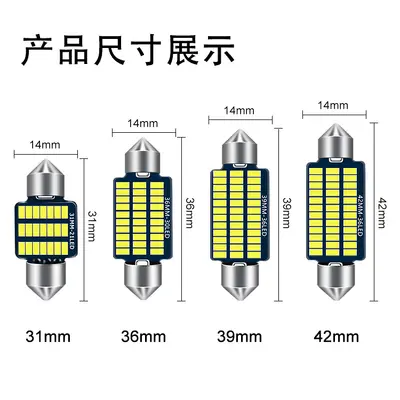 LED-Leselampe 3014 Doppelspitze, 31-41 mm, Positionsleuchte - 5