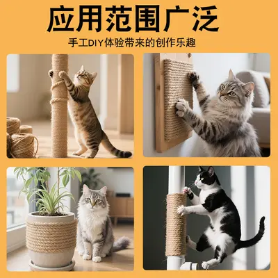 Sisal Rope for Cat Scratching Posts, DIY, Wear-Resistant - 4