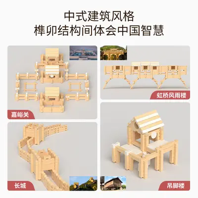Lu Ban Geçme Yapı Blokları, Ahşap Çocuk Erken Eğitim Oyuncağı - 4