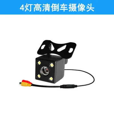 4LED Light Reverse Image Universal Rearview High-resolution Night Vision CCD Car Camera Car Camera - 7