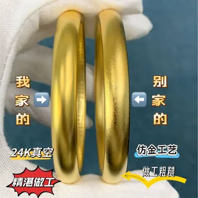 24K gold plated lotus heart sutra bracelet and ring